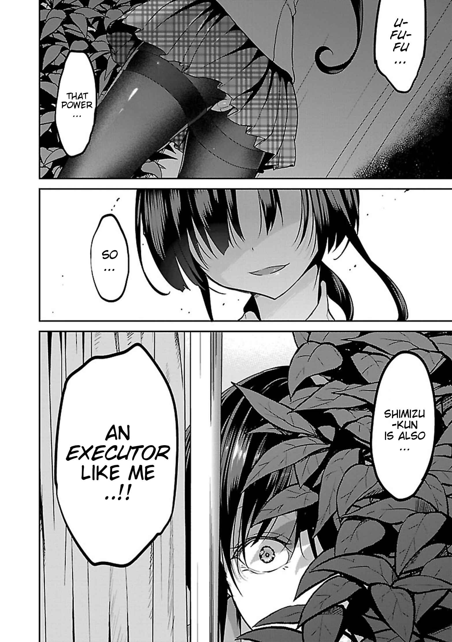 Page 23 Chapter 6 Oshioki X-Cute