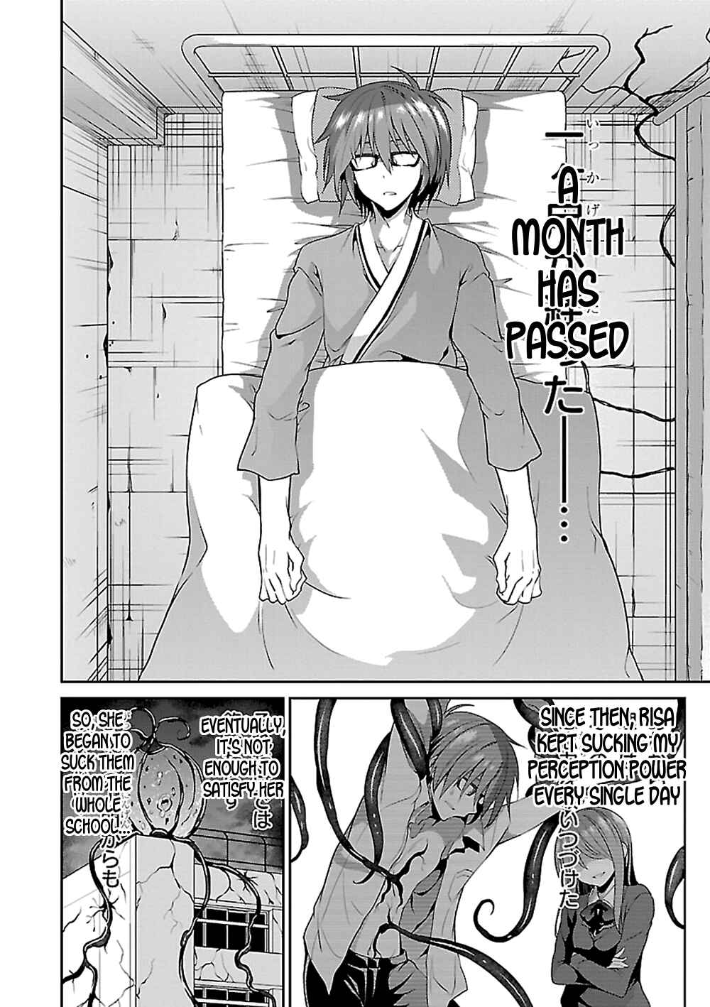 Page 10 Chapter 15 Oshioki X-Cute