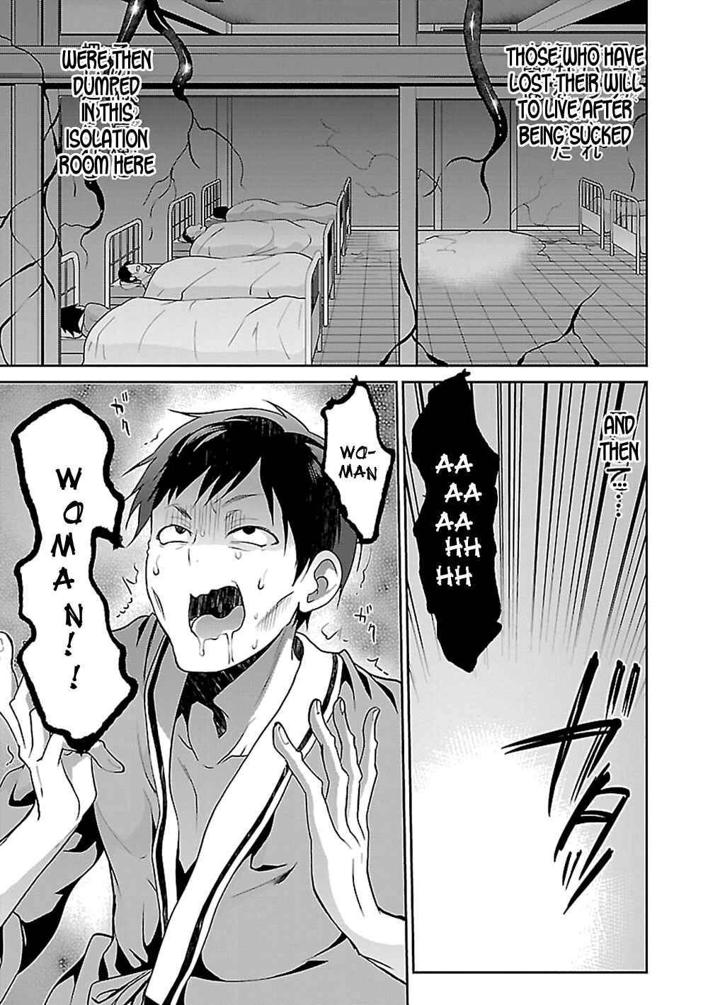 Page 11 Chapter 15 Oshioki X-Cute