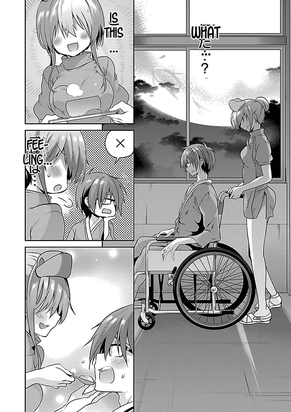 Page 18 Chapter 15 Oshioki X-Cute