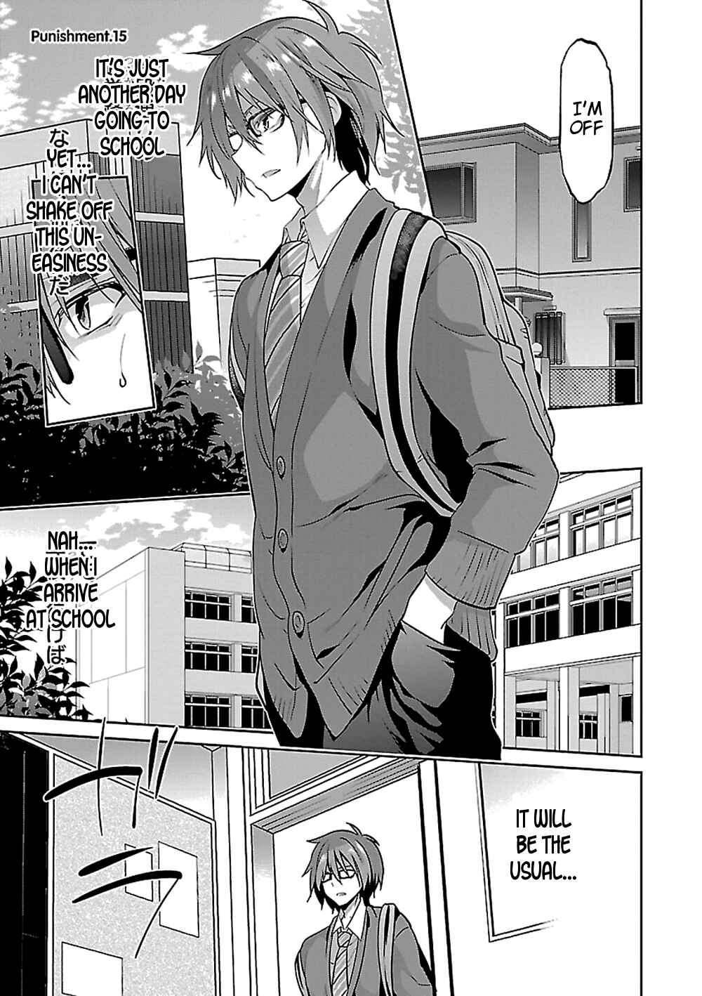 Page 2 Chapter 15 Oshioki X-Cute