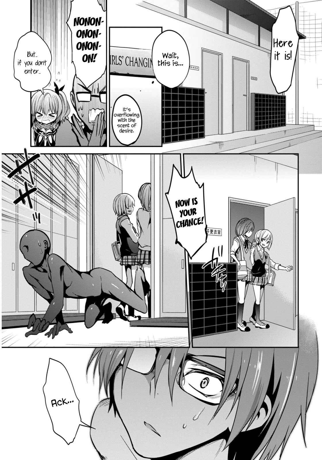 Page 22 Chapter 2 Oshioki X-Cute
