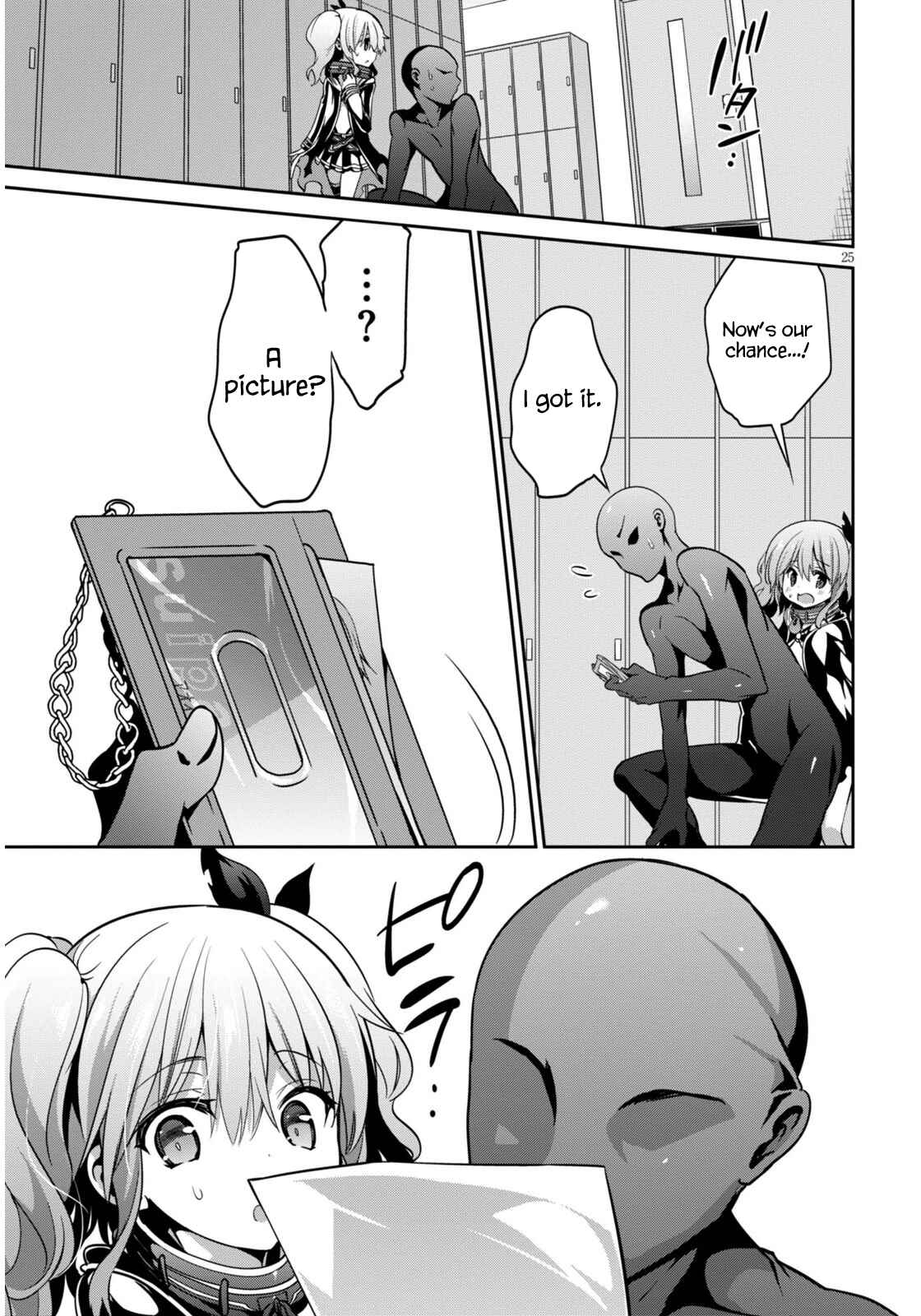 Page 25 Chapter 2 Oshioki X-Cute