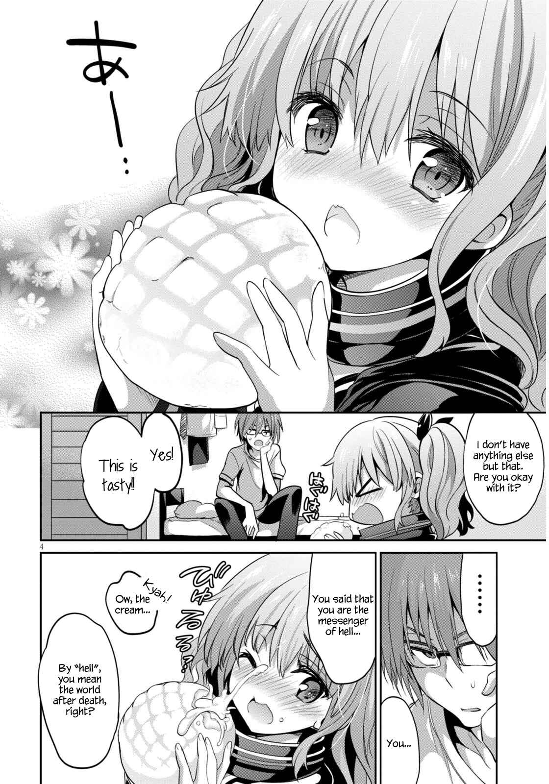 Page 5 Chapter 2 Oshioki X-Cute