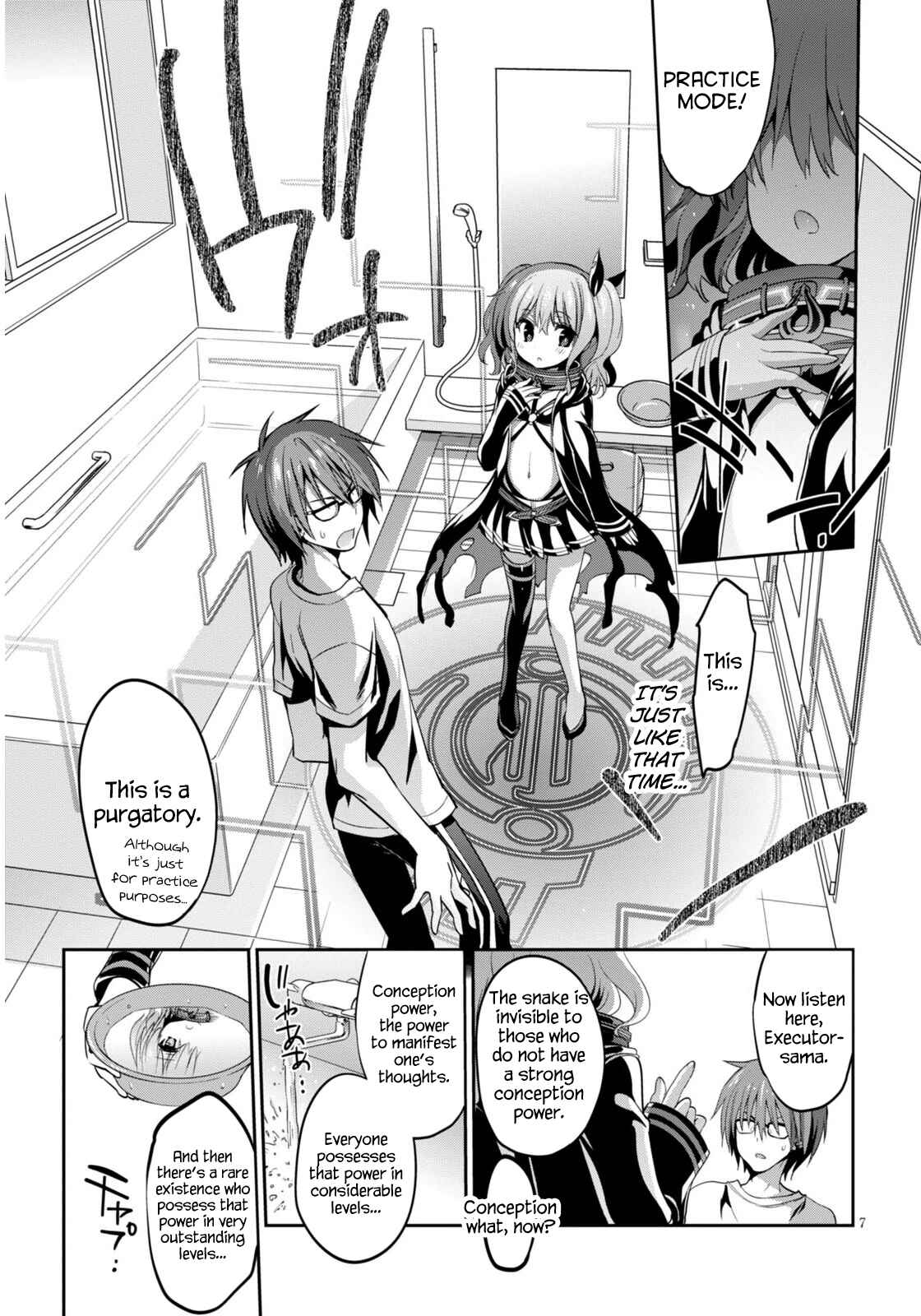 Page 8 Chapter 2 Oshioki X-Cute