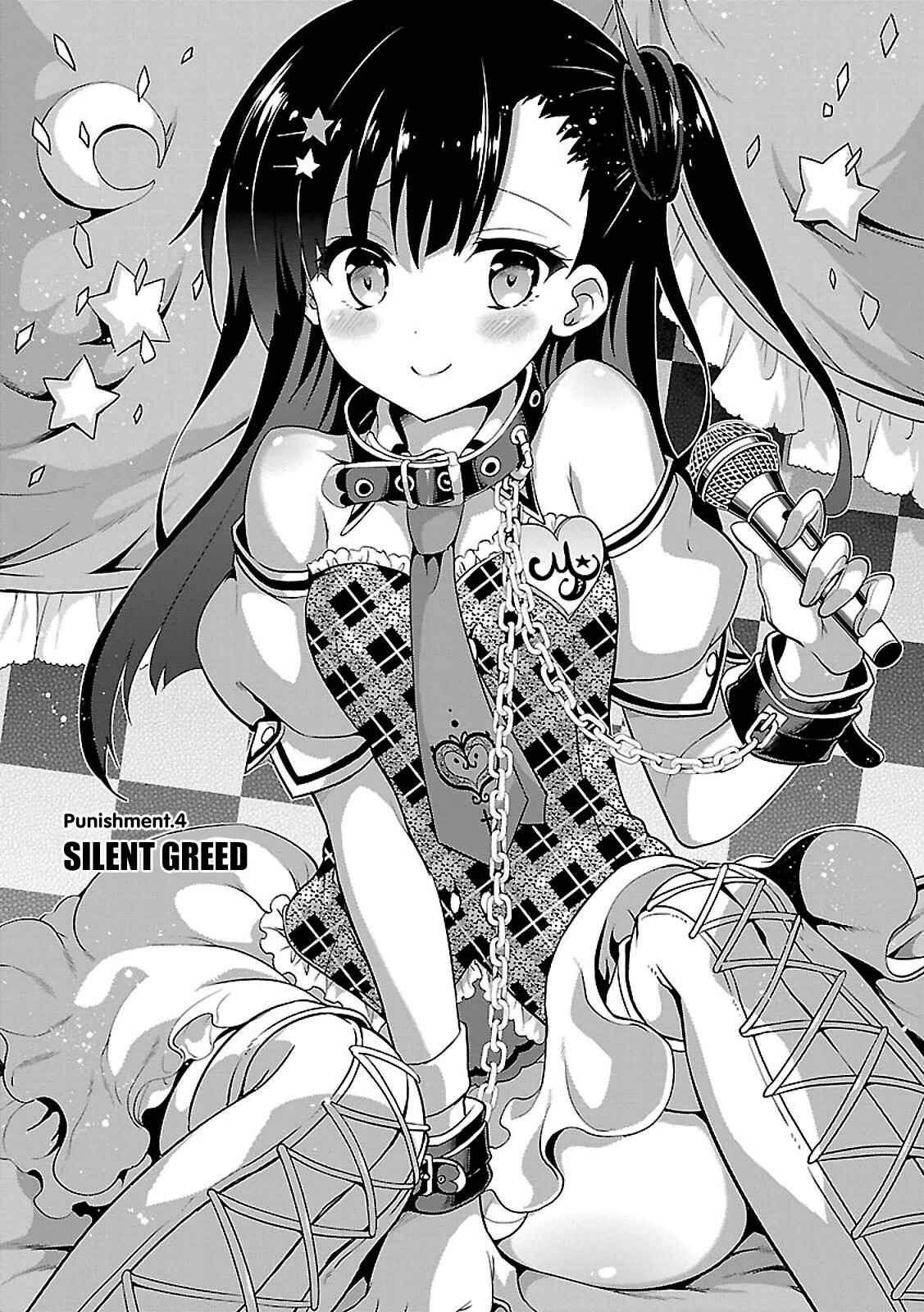 Page 2 Chapter 4 Oshioki X-Cute