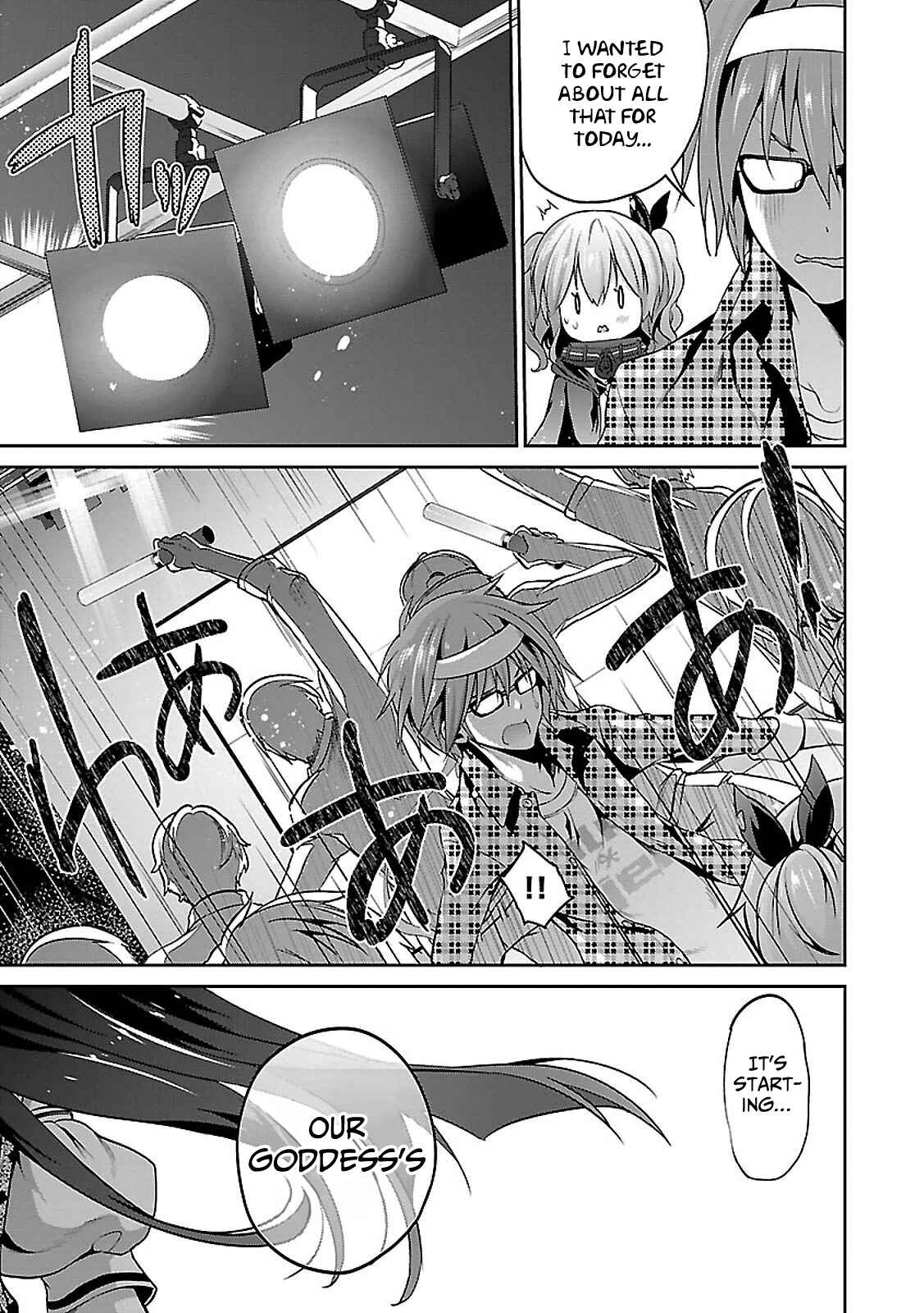 Page 6 Chapter 4 Oshioki X-Cute