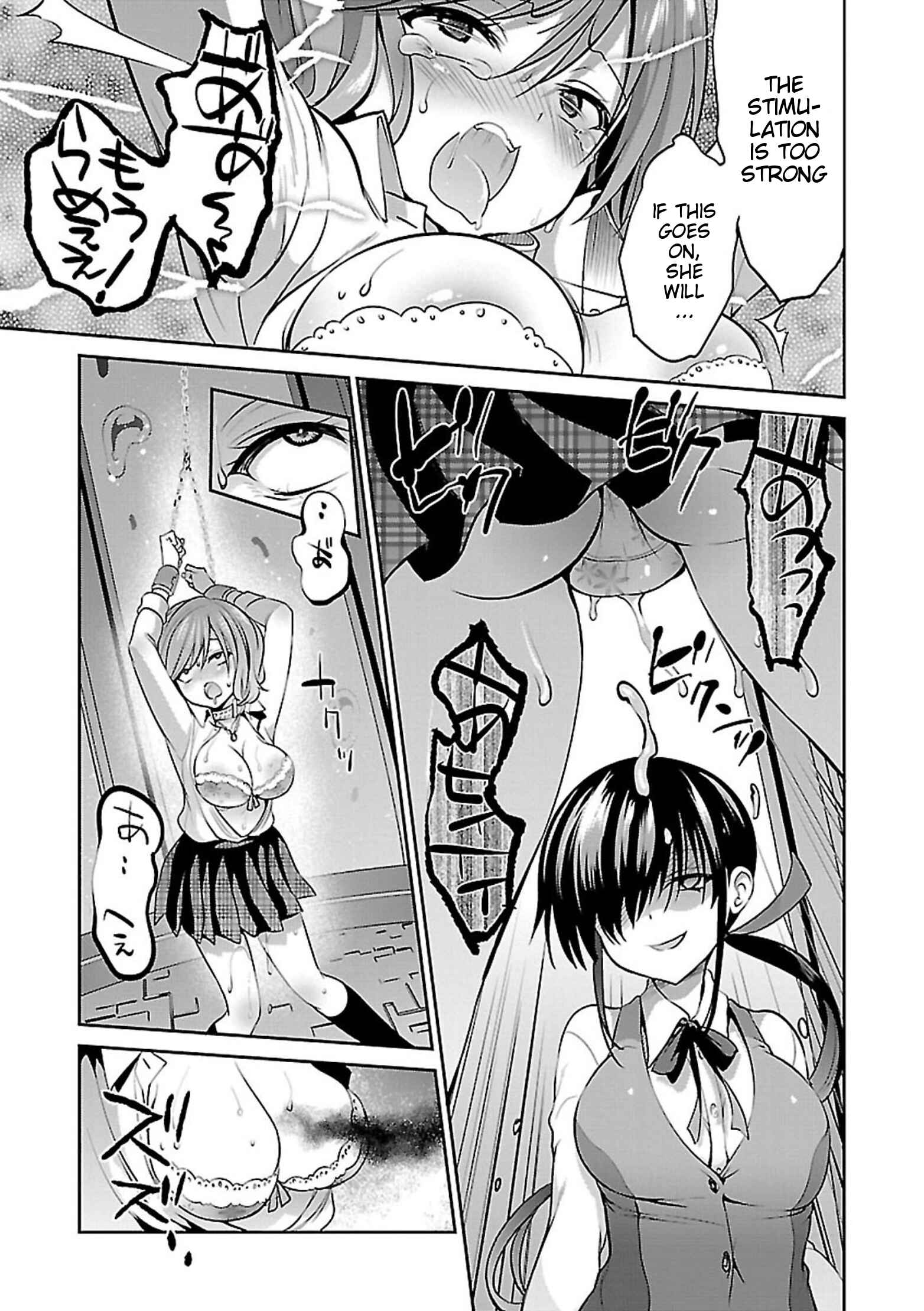 Page 10 Chapter 7 Oshioki X-Cute