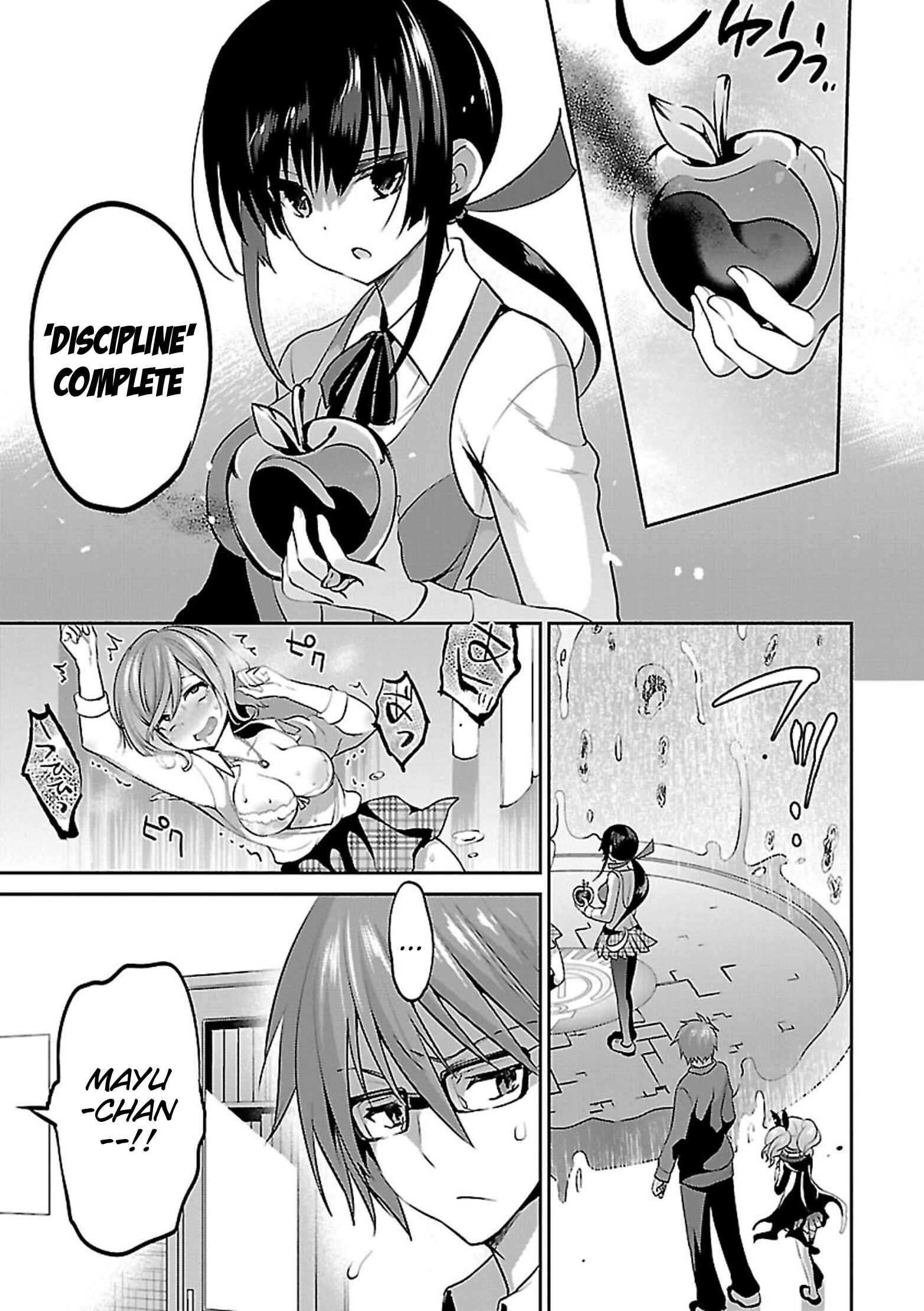 Page 11 Chapter 7 Oshioki X-Cute