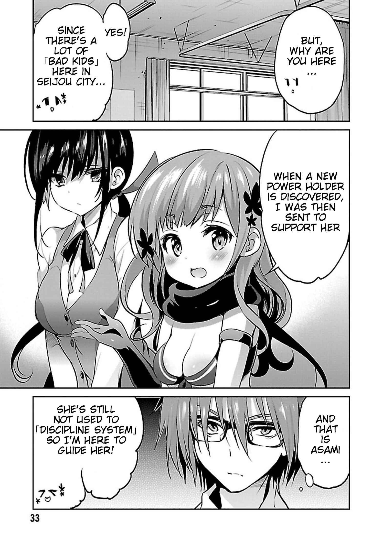 Page 14 Chapter 7 Oshioki X-Cute