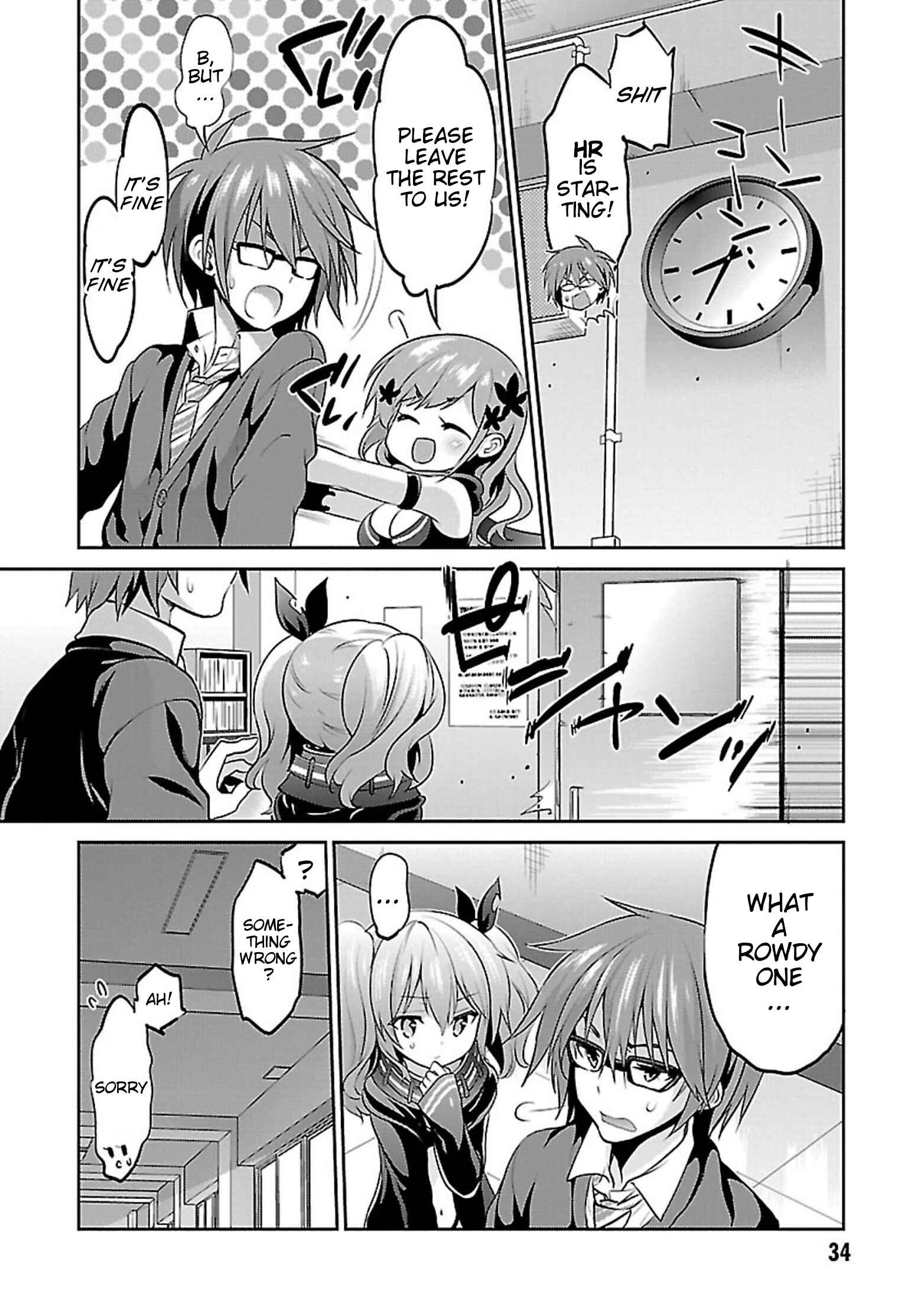 Page 15 Chapter 7 Oshioki X-Cute
