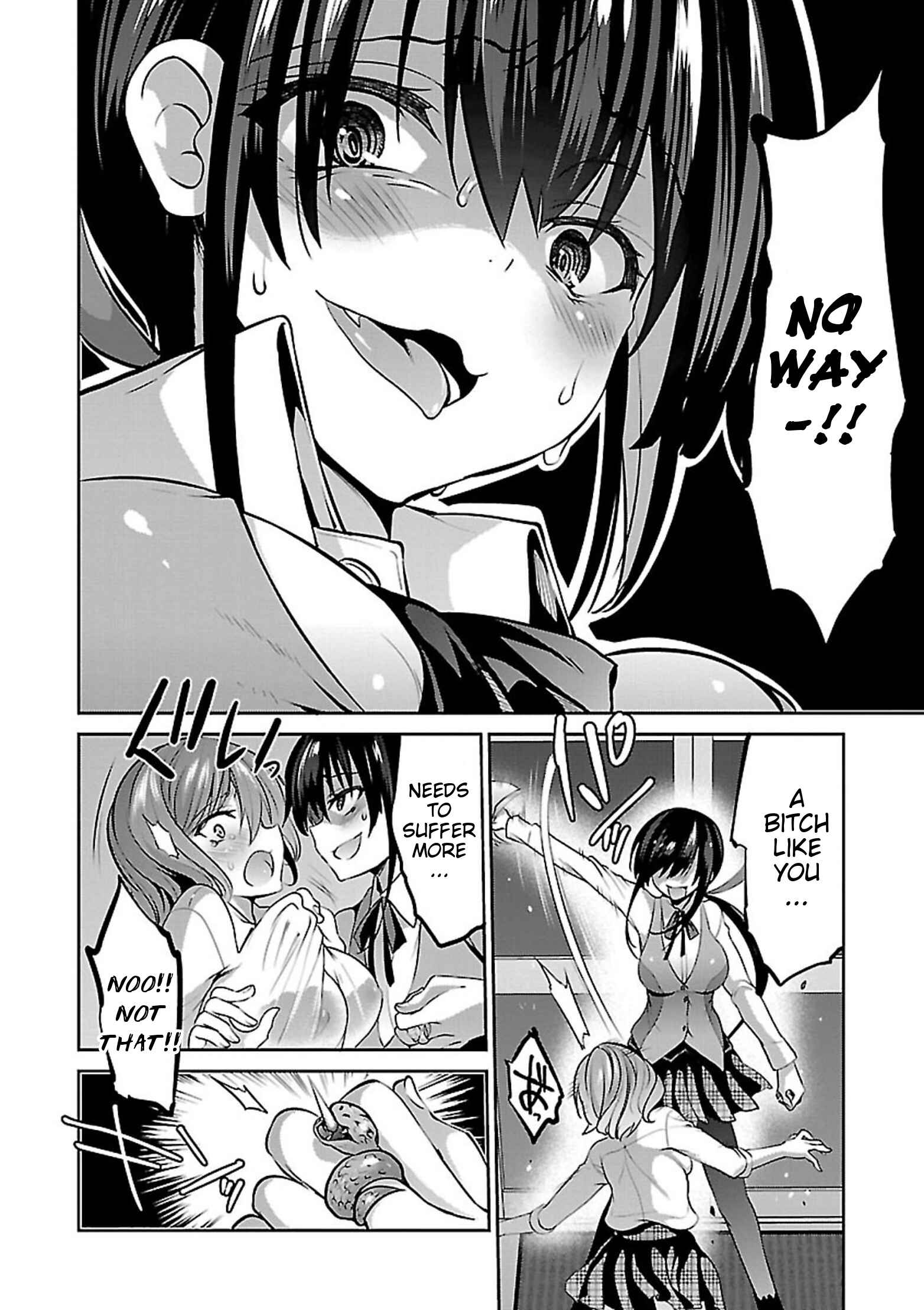Page 21 Chapter 7 Oshioki X-Cute