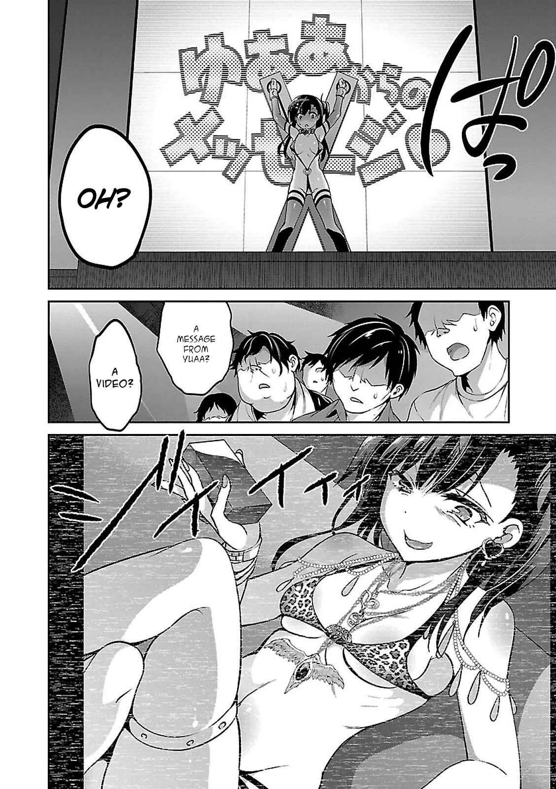 Page 15 Chapter 5 Oshioki X-Cute