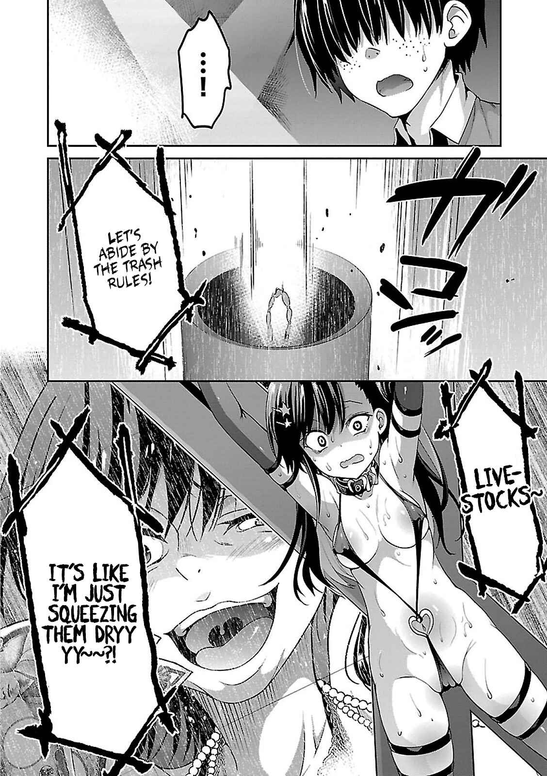 Page 17 Chapter 5 Oshioki X-Cute
