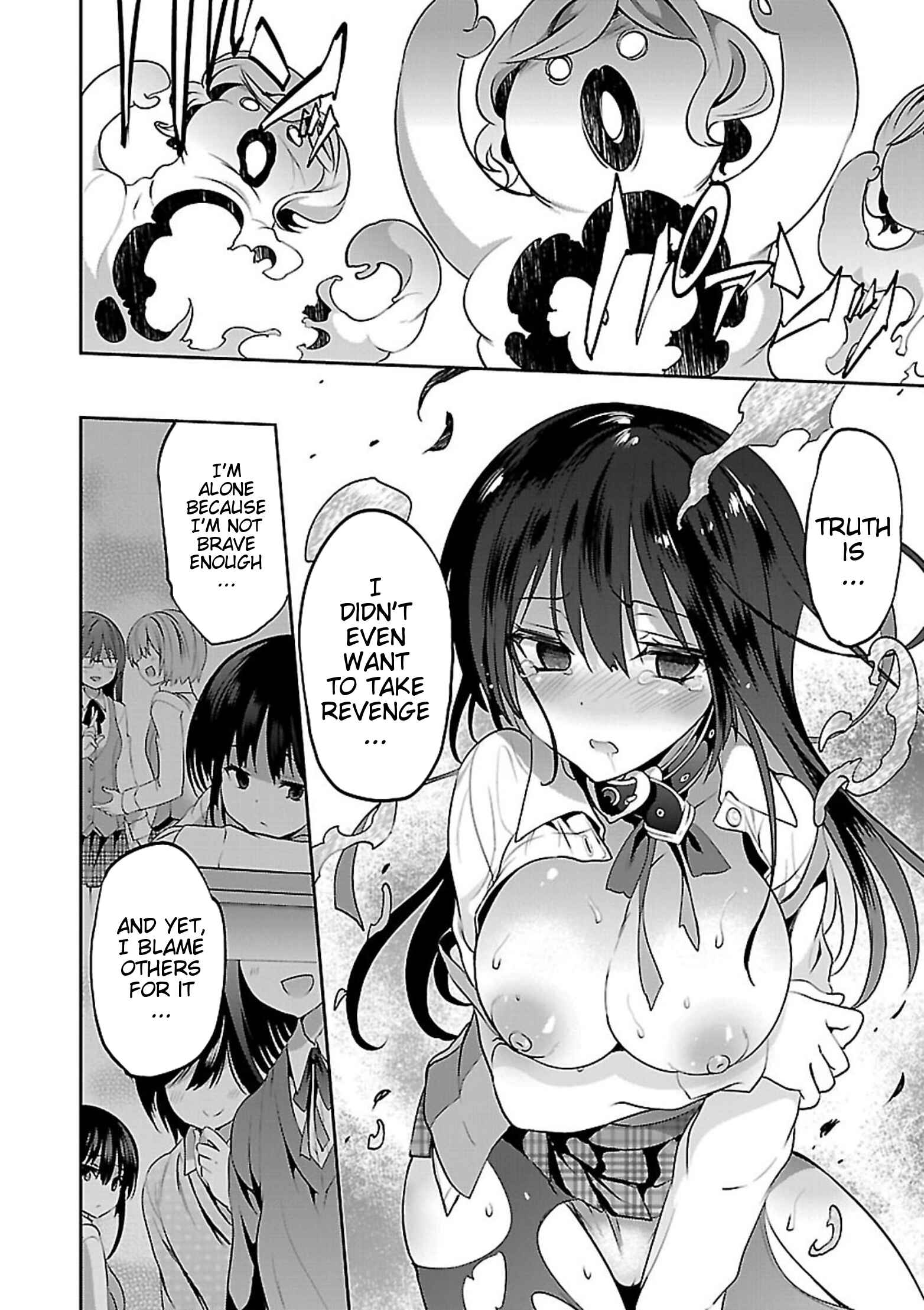 Page 25 Chapter 8 Oshioki X-Cute