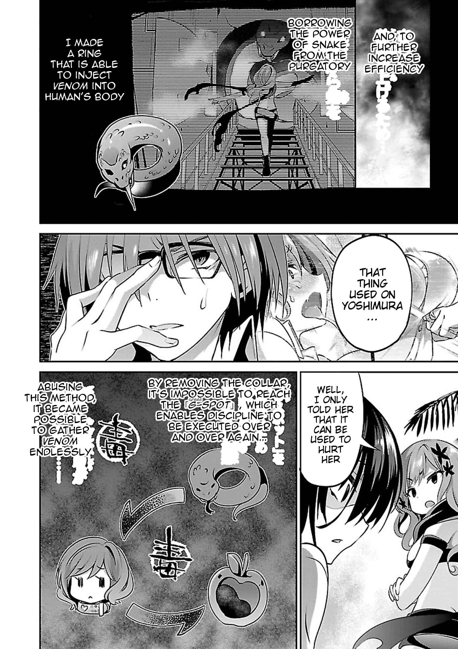 Page 29 Chapter 8 Oshioki X-Cute