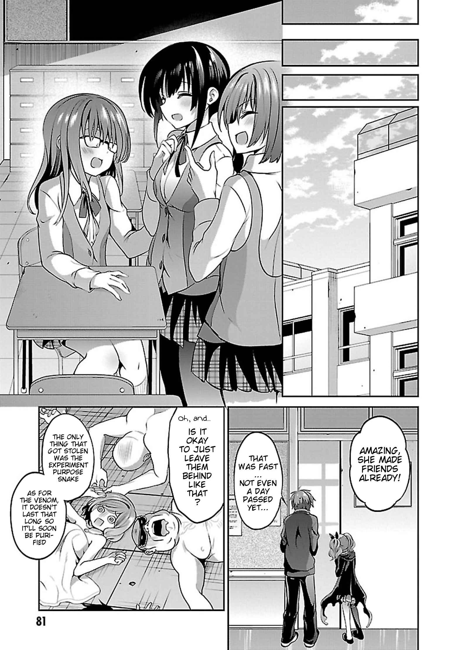 Page 38 Chapter 8 Oshioki X-Cute