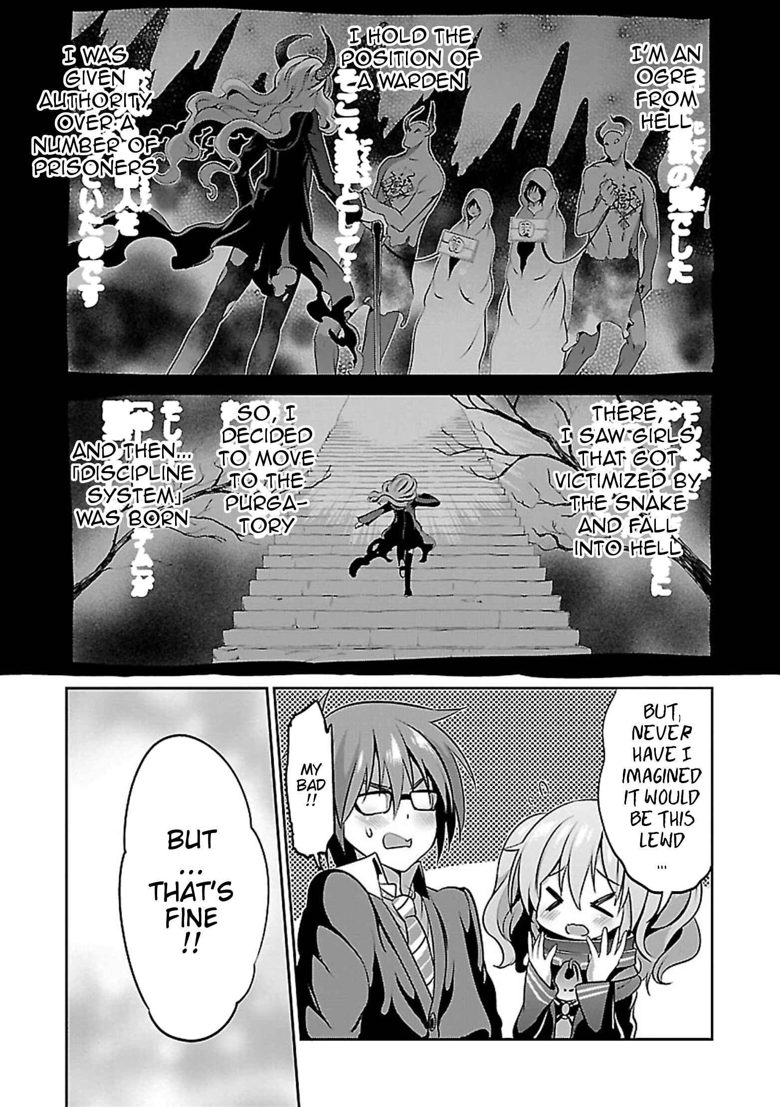 Page 40 Chapter 8 Oshioki X-Cute
