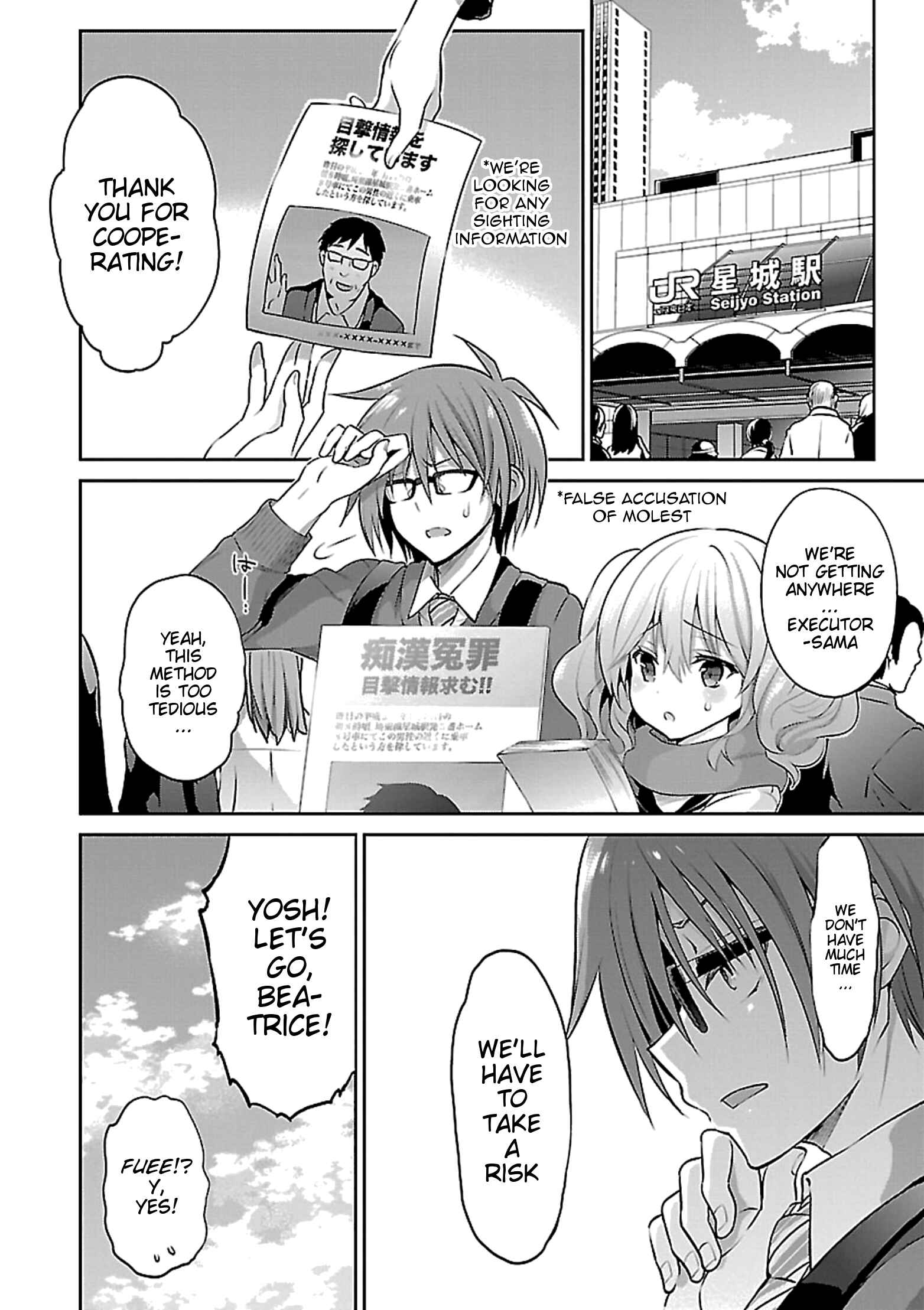 Page 5 Chapter 11 Oshioki X-Cute