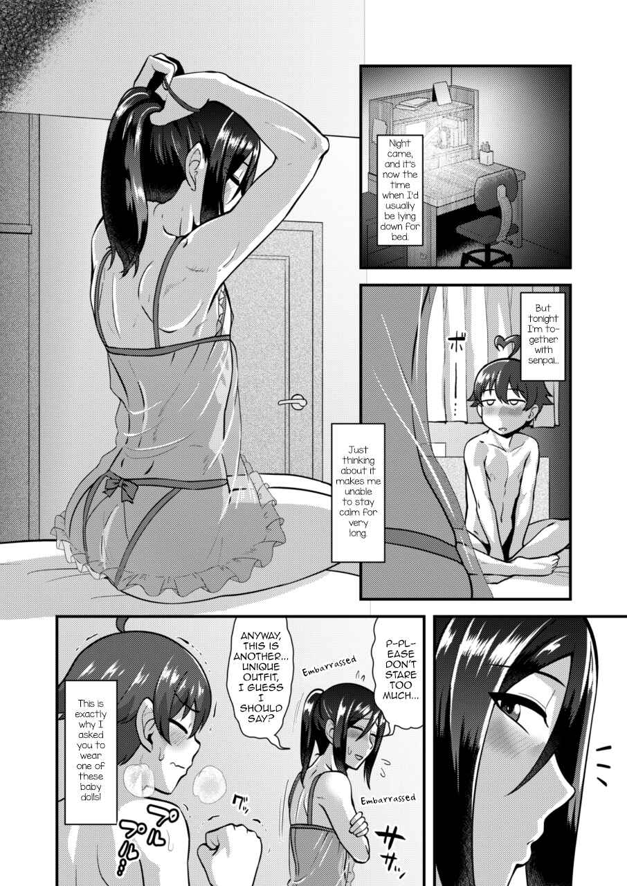 Page 13 Chapter Unknown_d848 Senpai (♂) Kanojo (Ama)