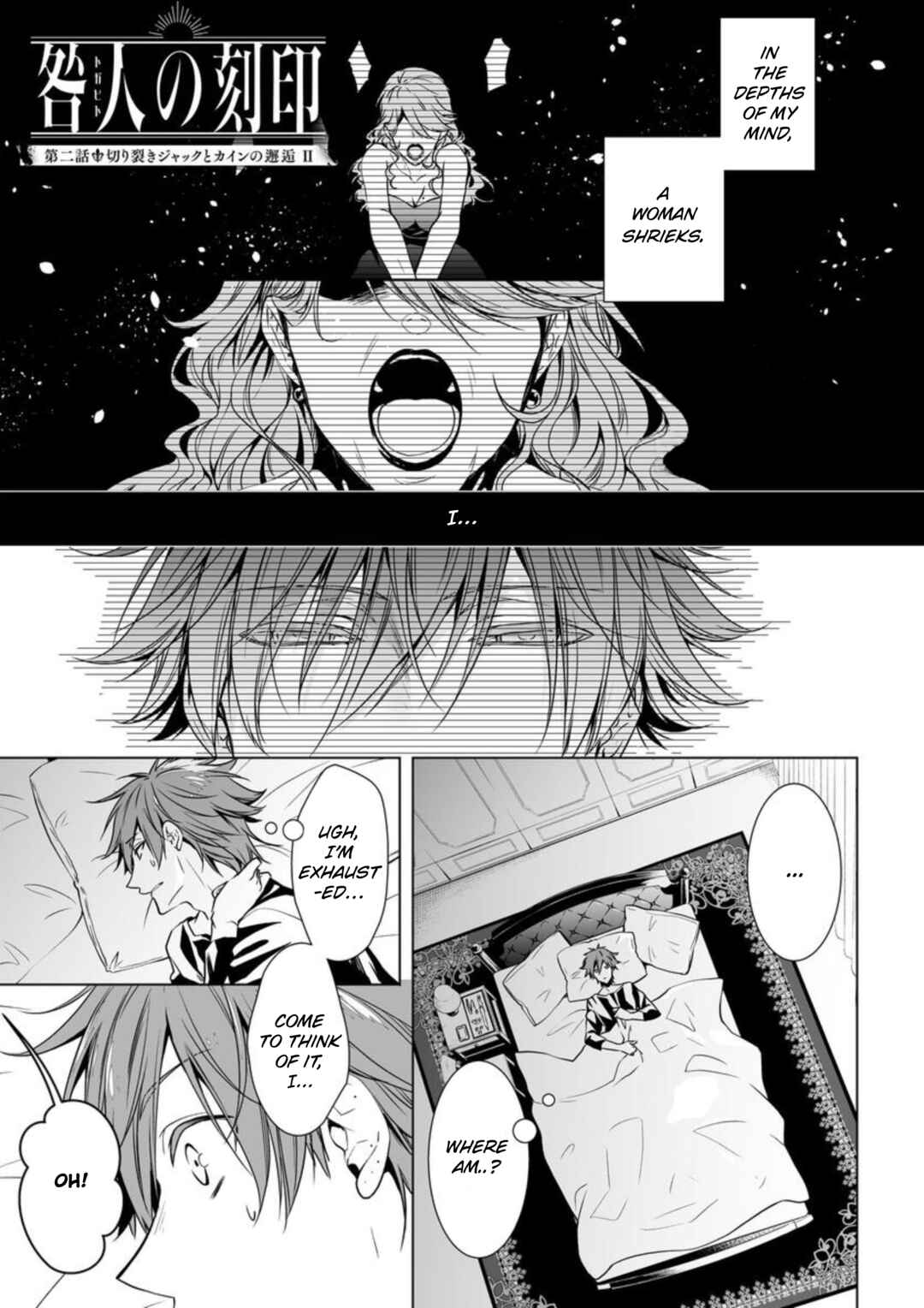 Page 2 Chapter 2 Togabito no Kokuin