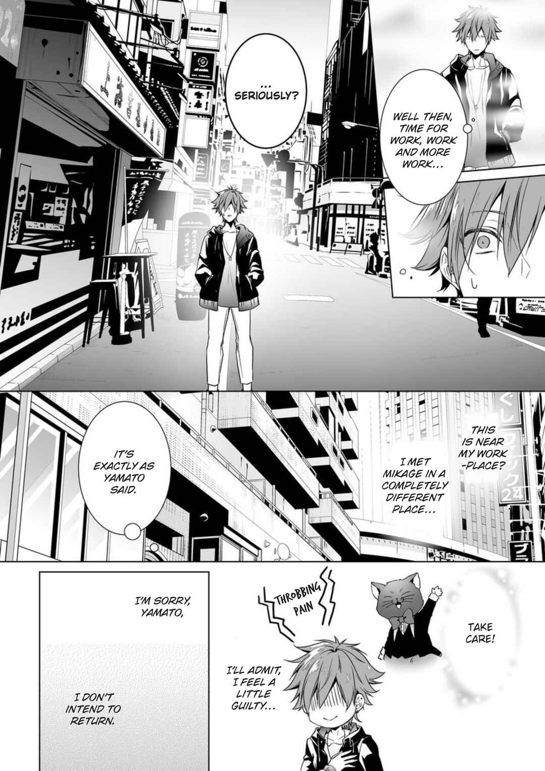 Page 23 Chapter 2 Togabito no Kokuin