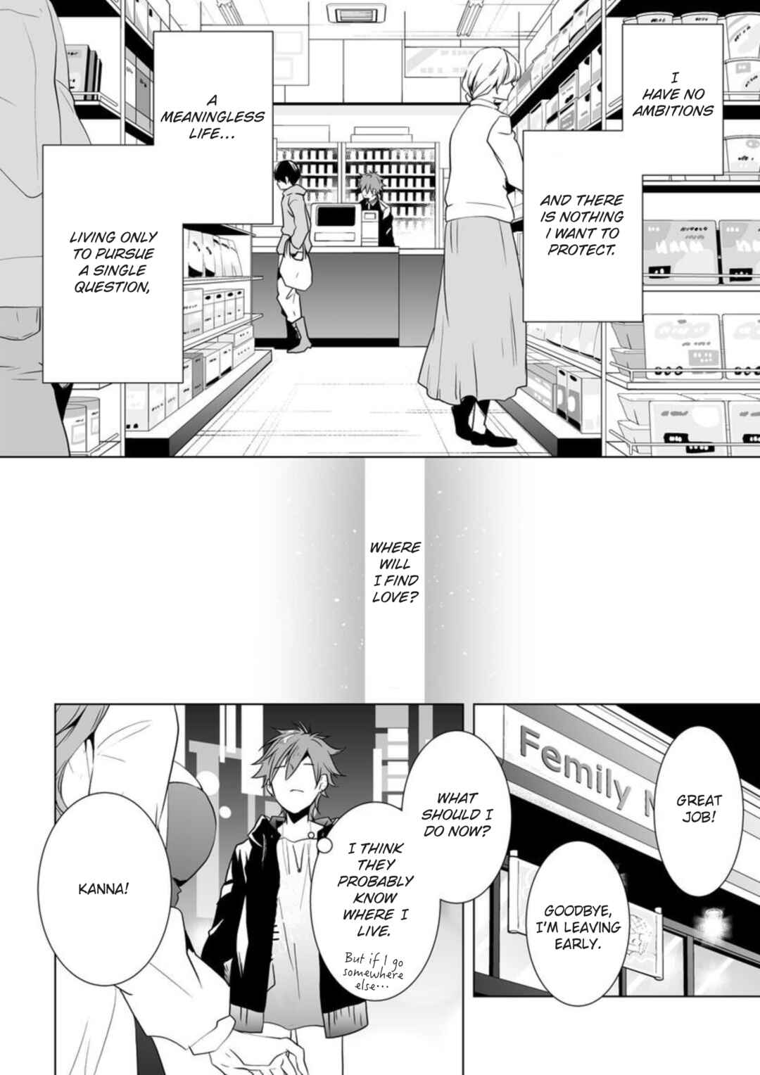 Page 25 Chapter 2 Togabito no Kokuin