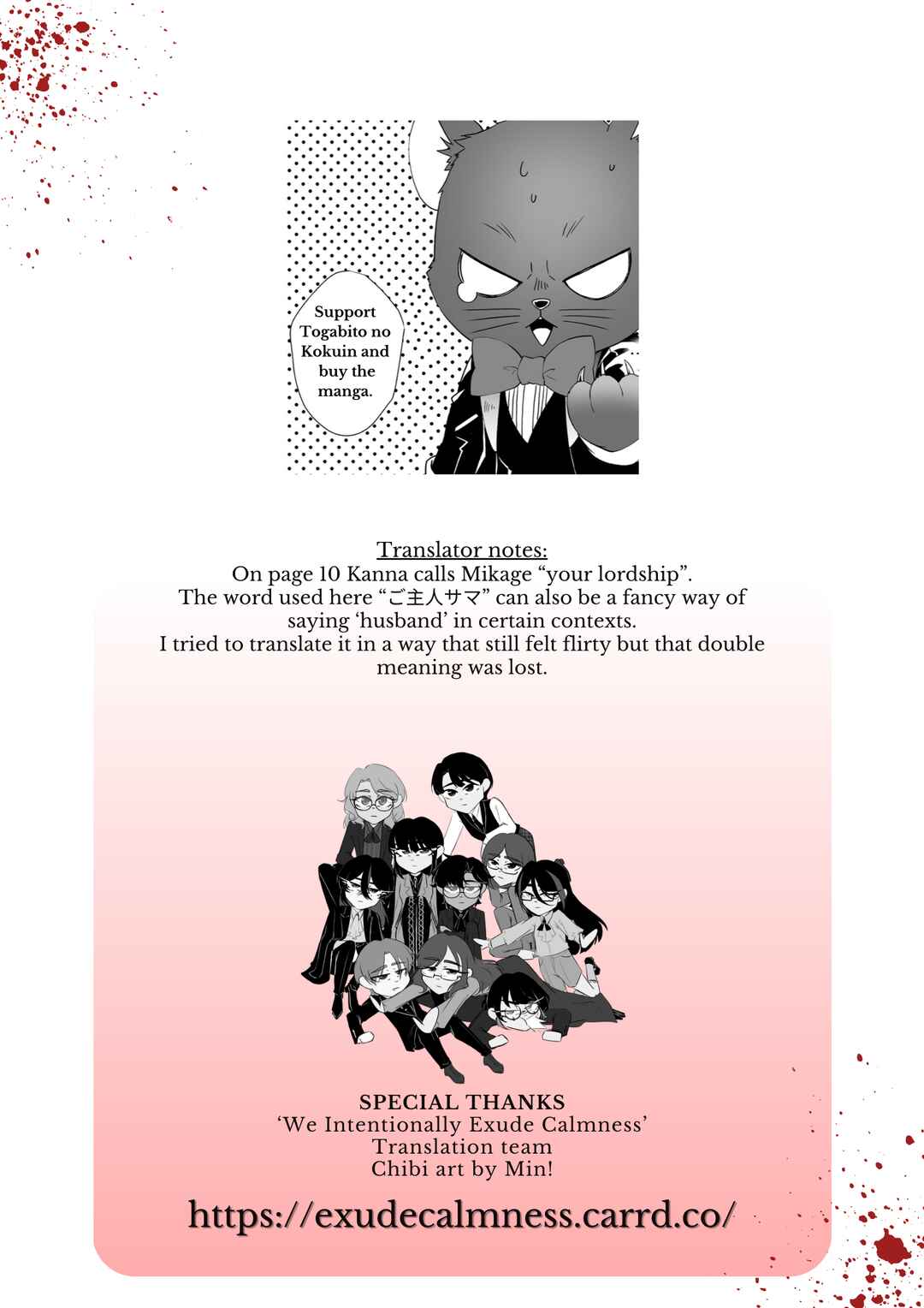 Page 26 Chapter 3 Togabito no Kokuin