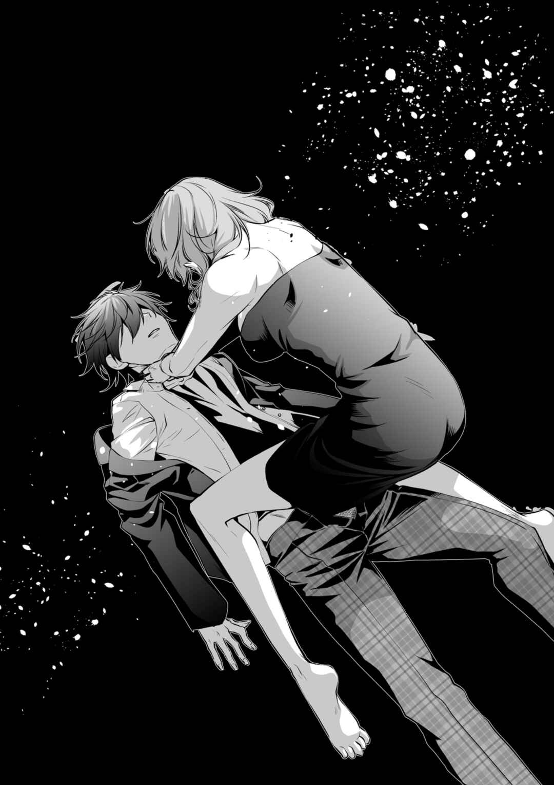 Page 15 Chapter 4 Togabito no Kokuin