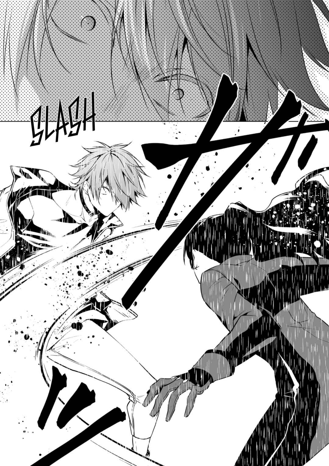 Page 22 Chapter 4 Togabito no Kokuin