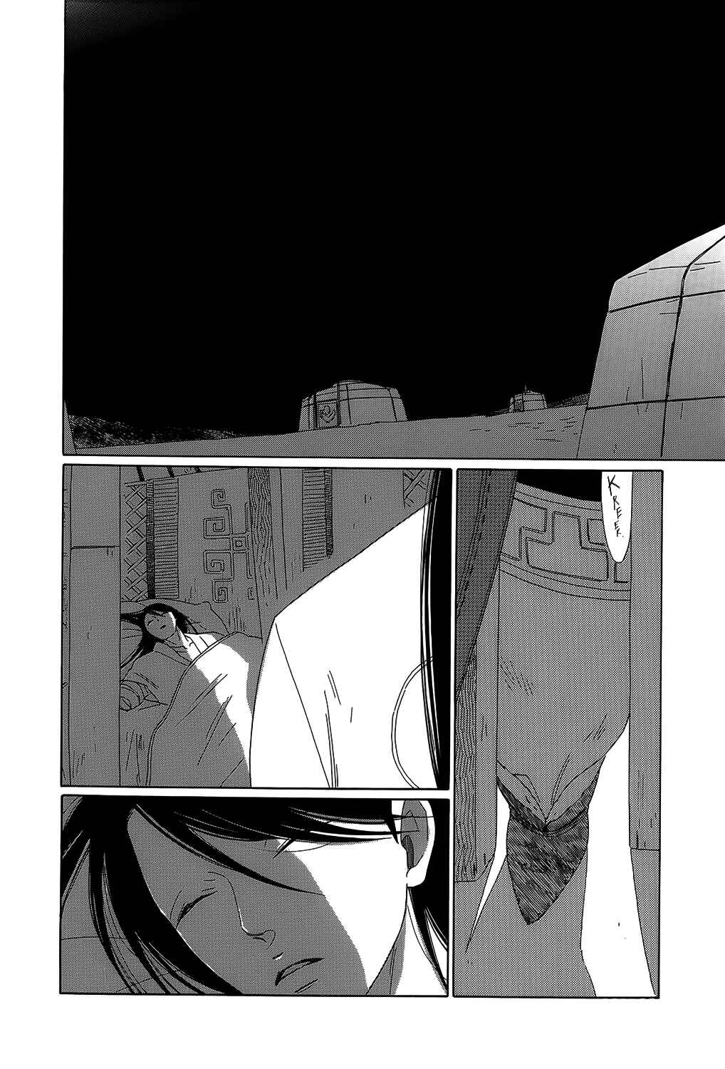 Page 27 Chapter 9 Tales of the Kingdom
