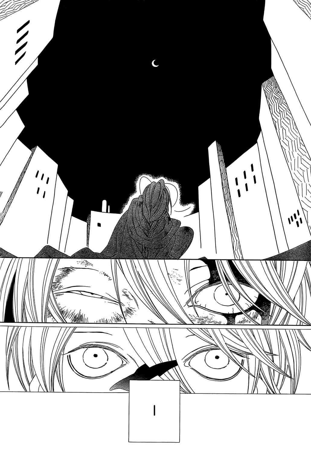 Page 32 Chapter 2 Tales of the Kingdom