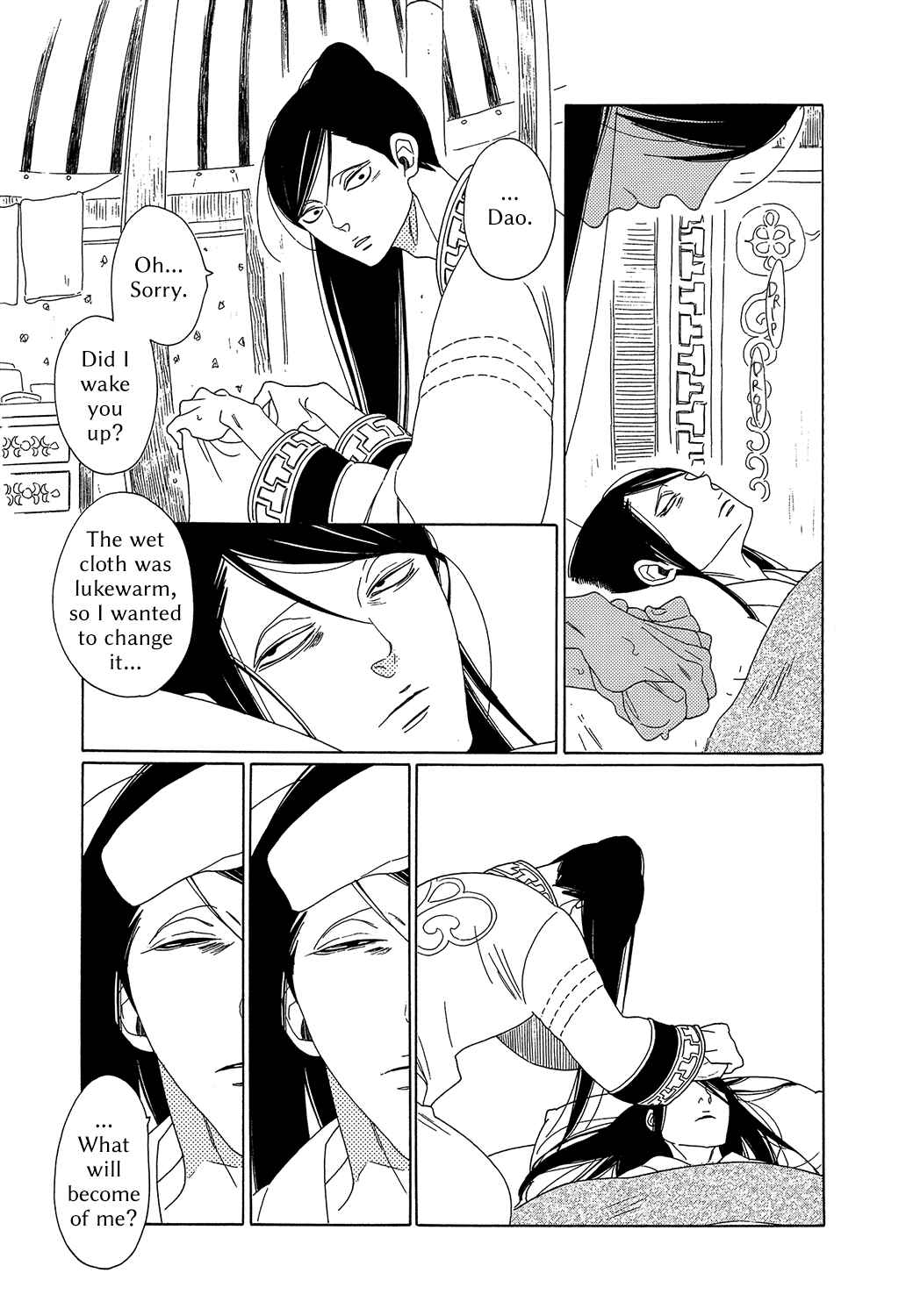 Page 17 Chapter 7 Tales of the Kingdom