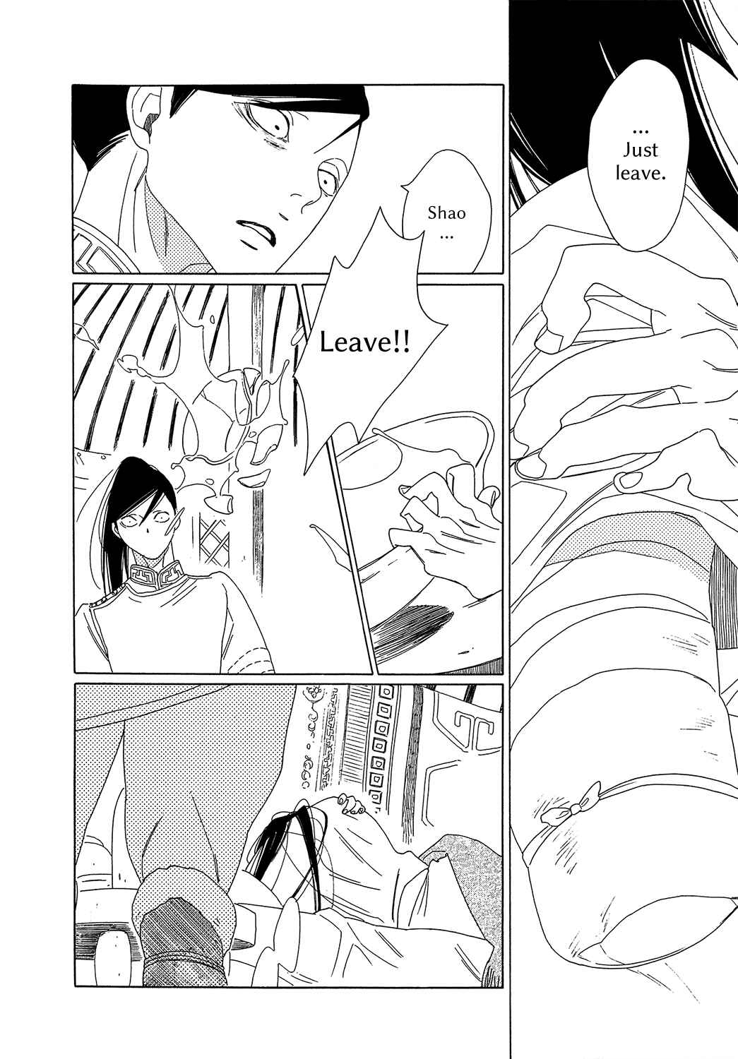 Page 20 Chapter 7 Tales of the Kingdom