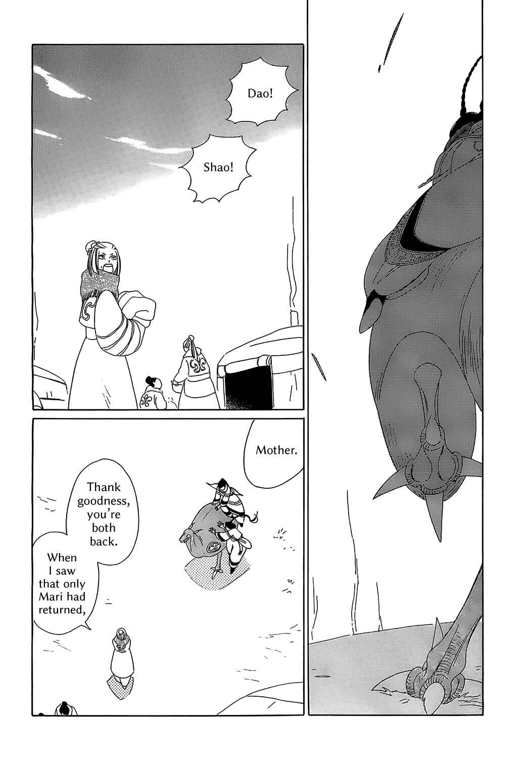 Page 7 Chapter 6 Tales of the Kingdom
