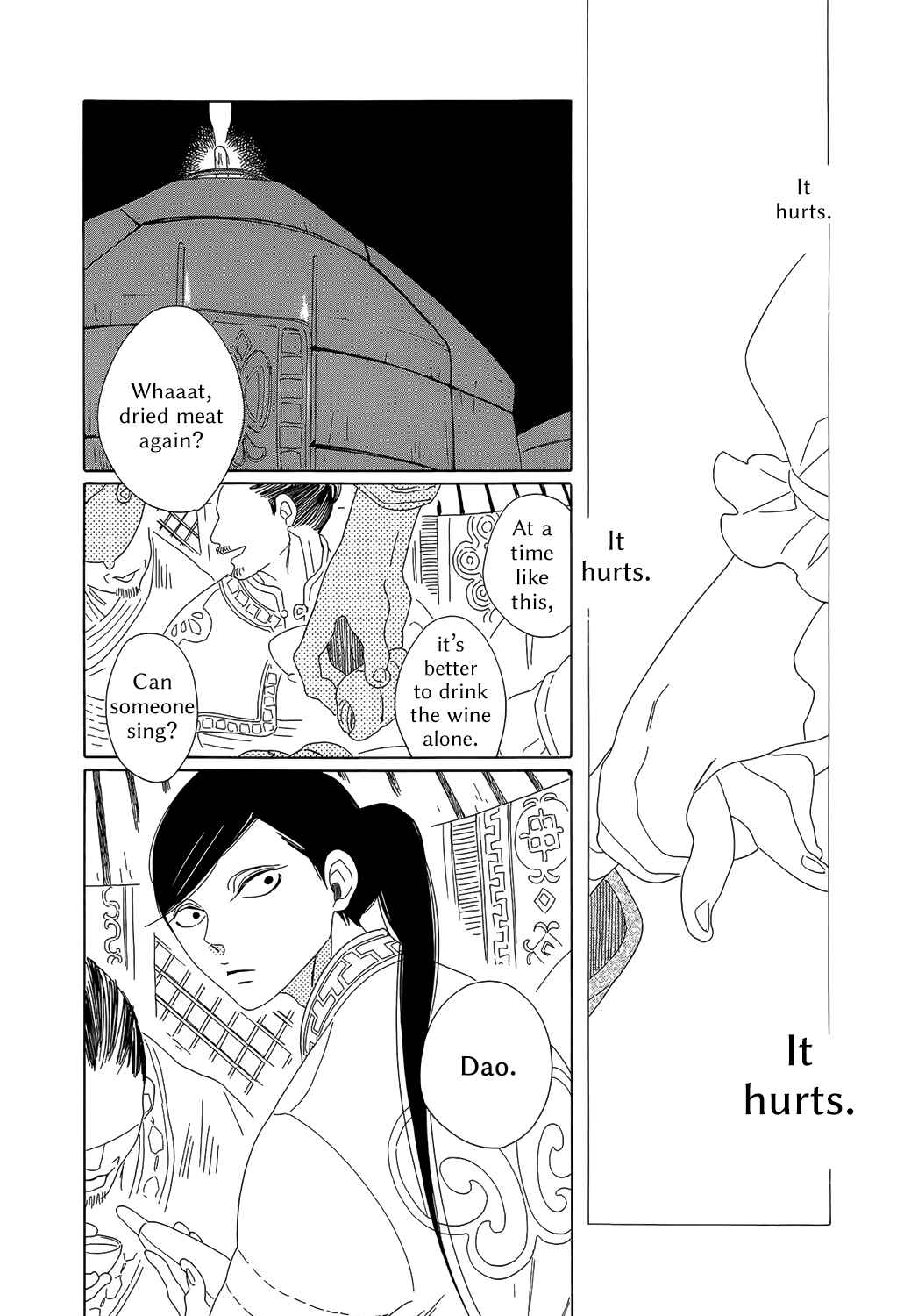 Page 4 Chapter 8 Tales of the Kingdom