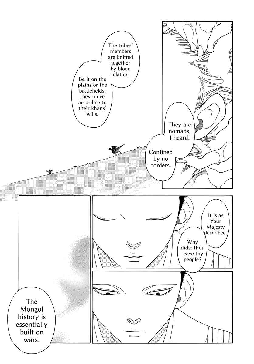 Page 14 Chapter 4 Tales of the Kingdom