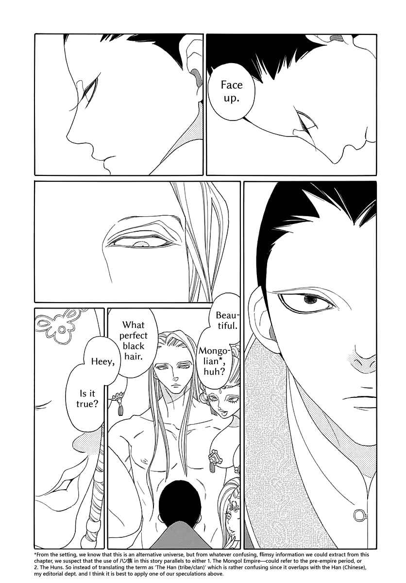 Page 7 Chapter 4 Tales of the Kingdom