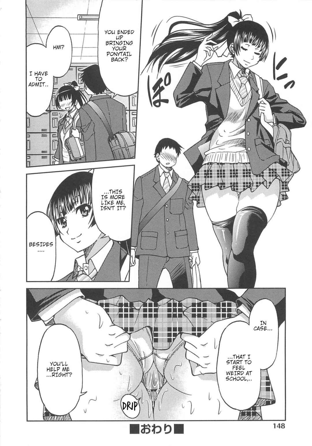 Page 24 Chapter 7 Kousoku Ihan - Violate Restriction