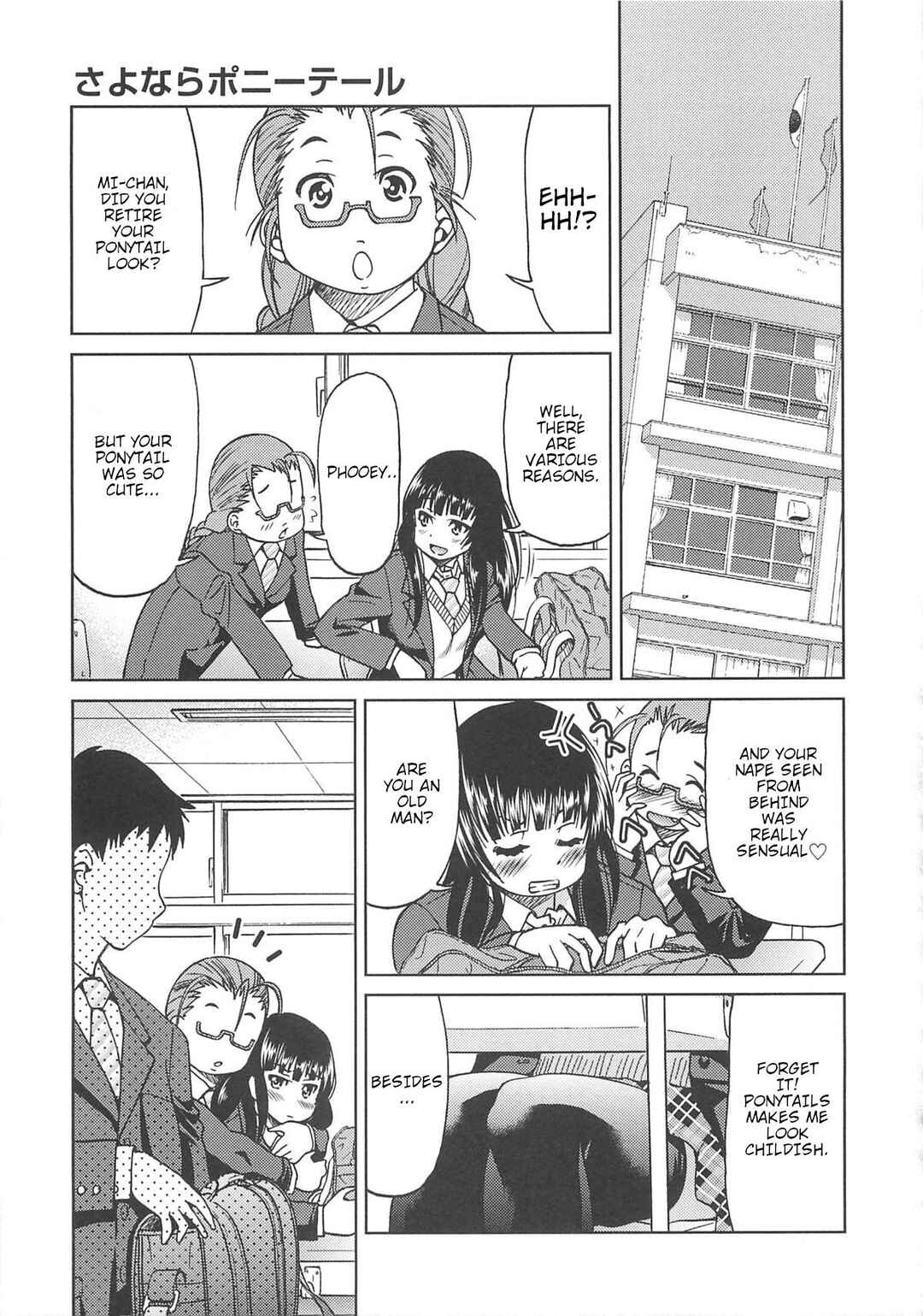 Page 3 Chapter 7 Kousoku Ihan - Violate Restriction
