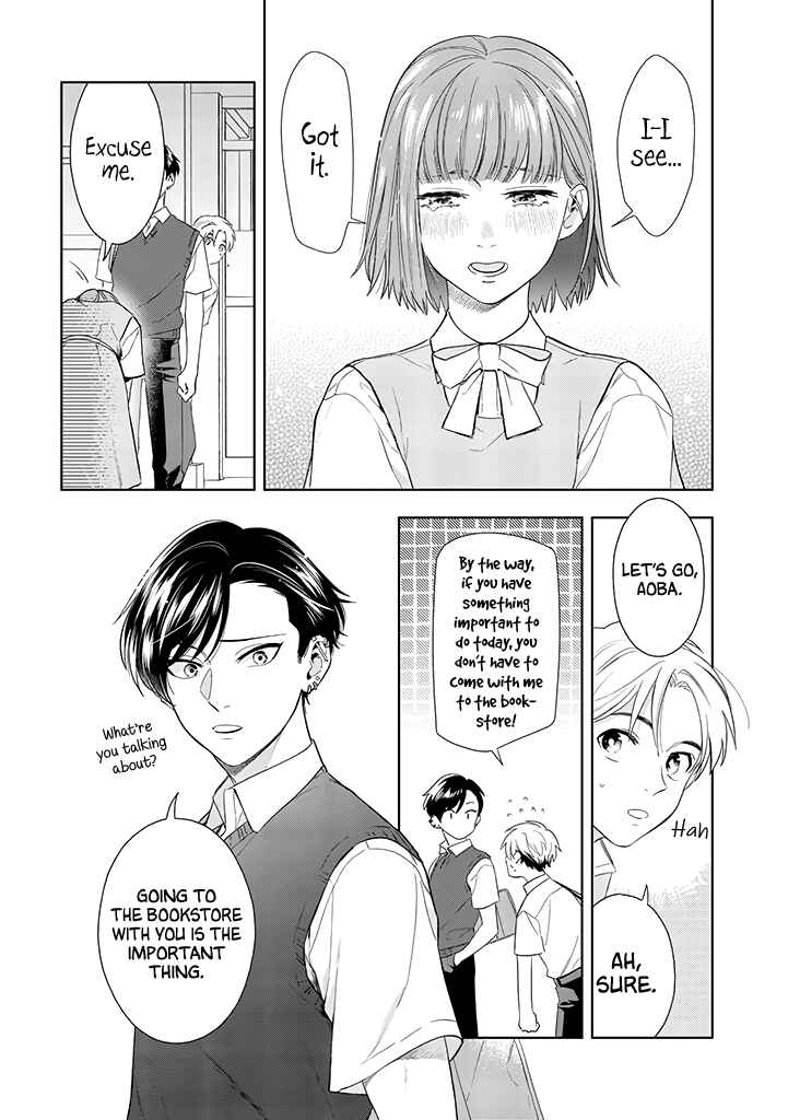 Page 5 Chapter 1.5 Kawaiku Naitemo Nigashite Agenai