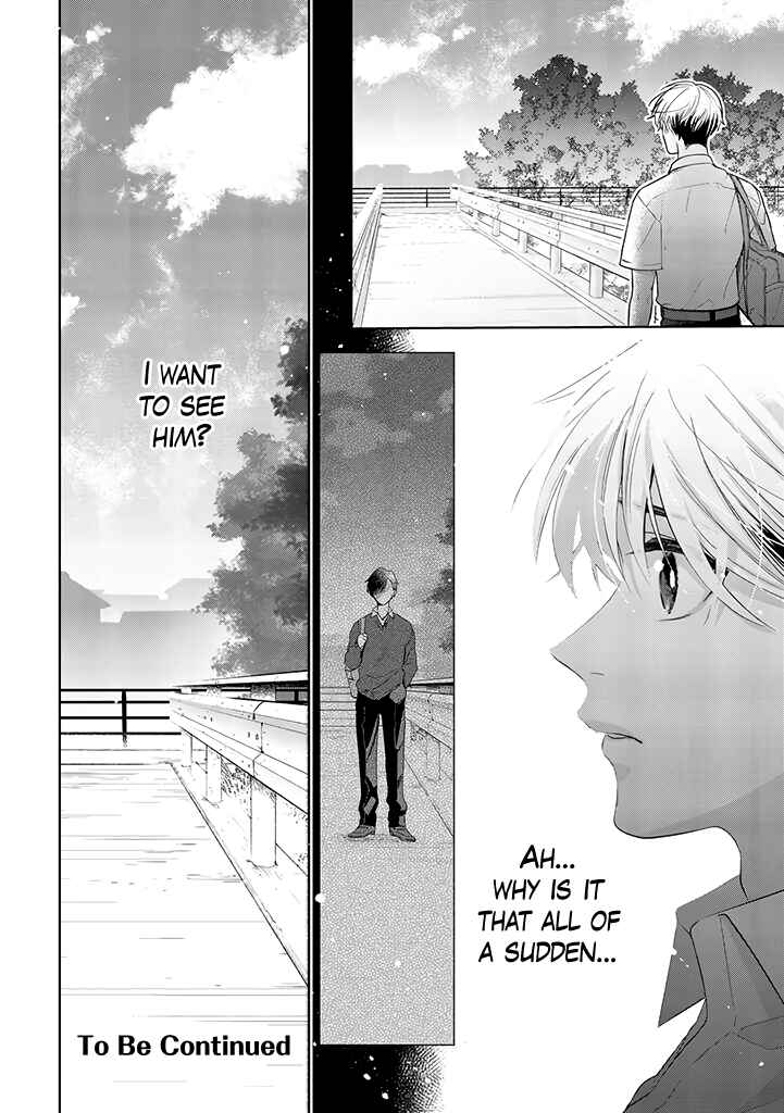 Page 17 Chapter 2.5 Kawaiku Naitemo Nigashite Agenai