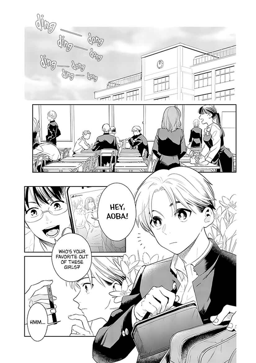 Page 3 Chapter 1 Kawaiku Naitemo Nigashite Agenai