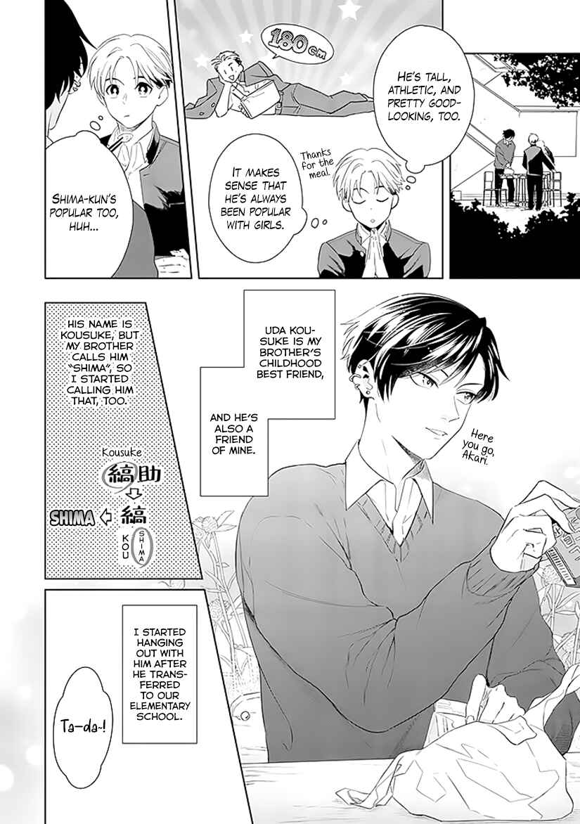 Page 8 Chapter 1 Kawaiku Naitemo Nigashite Agenai