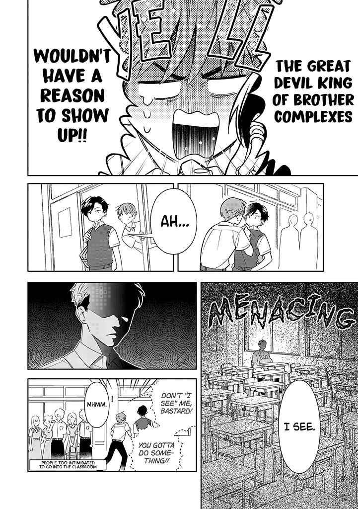 Page 7 Chapter 2 Kawaiku Naitemo Nigashite Agenai