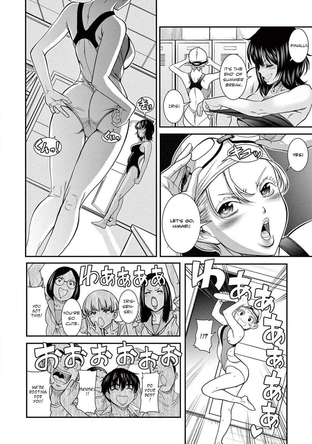 Page 19 Chapter 2 Boku to Iris-sensei to