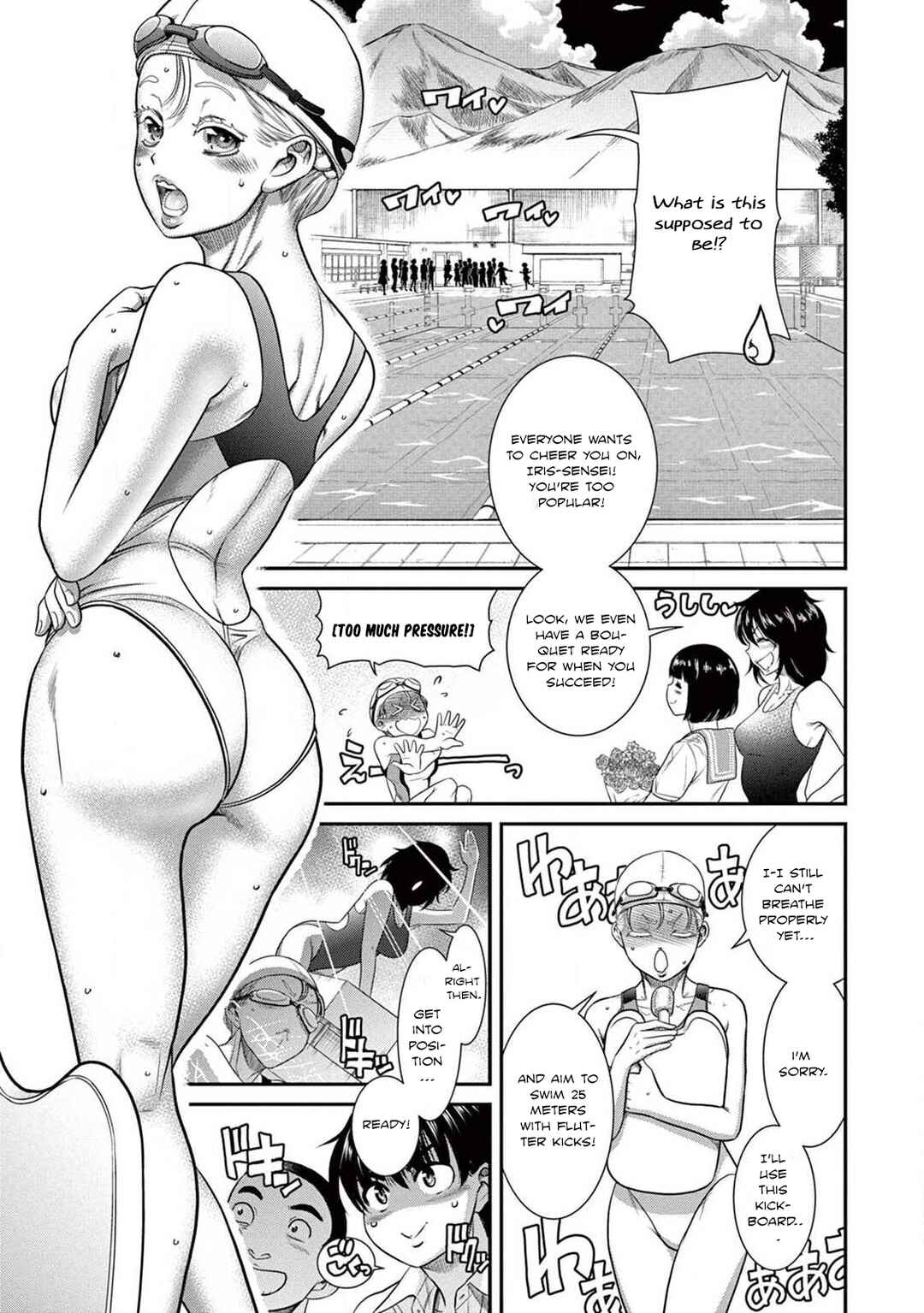 Page 20 Chapter 2 Boku to Iris-sensei to