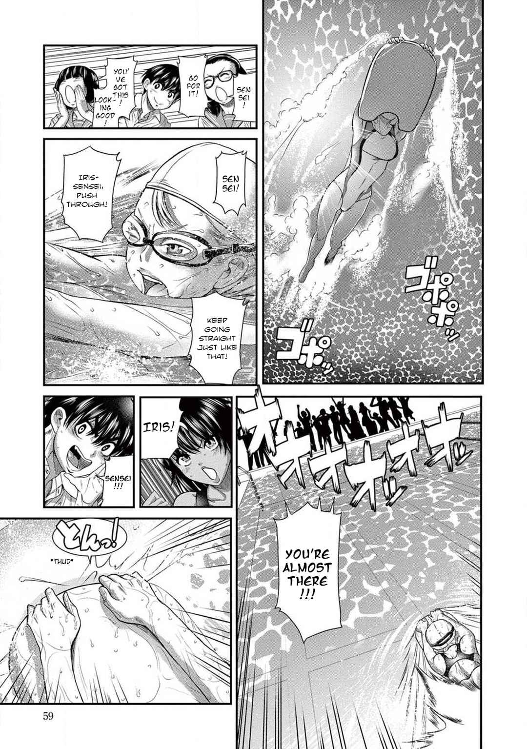 Page 22 Chapter 2 Boku to Iris-sensei to