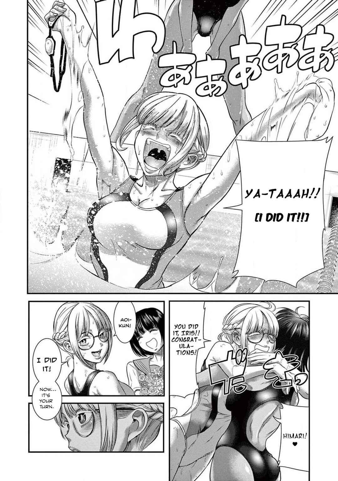 Page 23 Chapter 2 Boku to Iris-sensei to