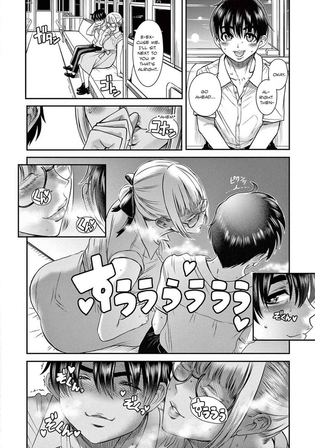 Page 3 Chapter 2 Boku to Iris-sensei to